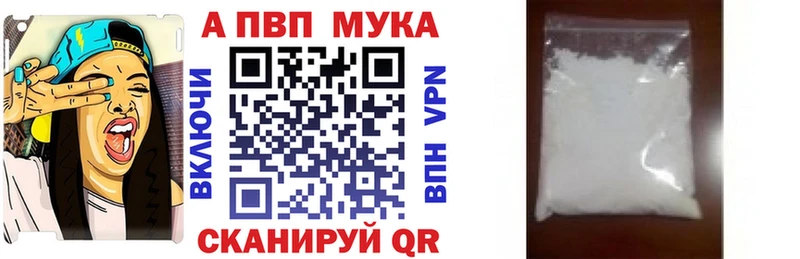 APVP крисы CK  omg рабочий сайт  Монино 