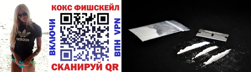 Кокаин Эквадор  Монино 