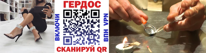 Героин Афган  купить  сайты  Монино 