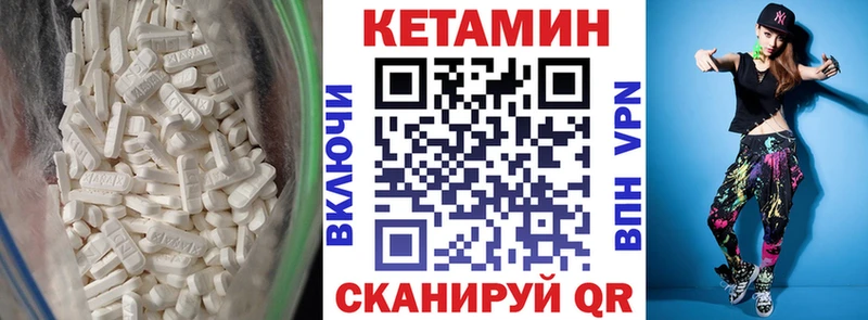 КЕТАМИН VHQ  Монино 