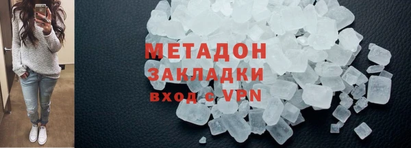 кокаин Новодвинск