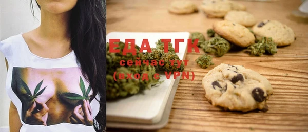 мяу мяу кристалл Абдулино