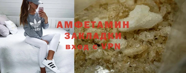 мяу мяу кристалл Абдулино