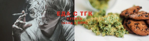 мяу мяу кристалл Абдулино