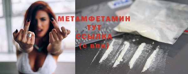 мяу мяу кристалл Абдулино