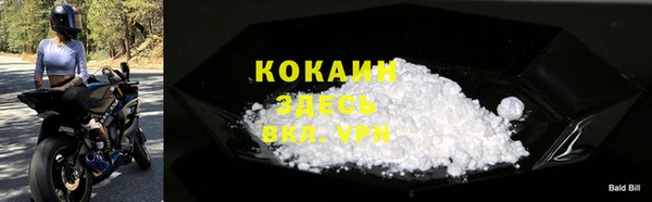 мяу мяу кристалл Абдулино