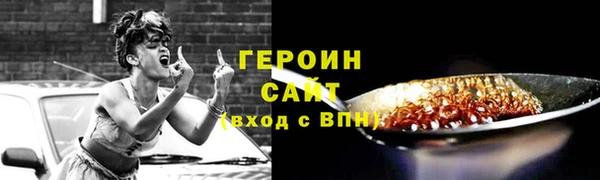 MDMA Новозыбков