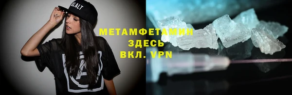 мяу мяу кристалл Абдулино