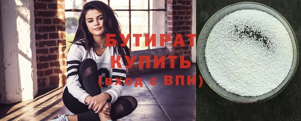 мяу мяу кристалл Абдулино