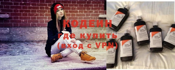 кокаин колумбия Абинск