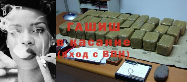 мяу мяу кристалл Абдулино