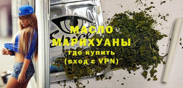 мяу мяу кристалл Абдулино