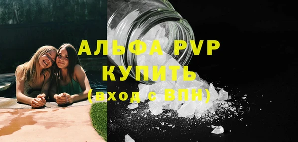 мяу мяу кристалл Абдулино