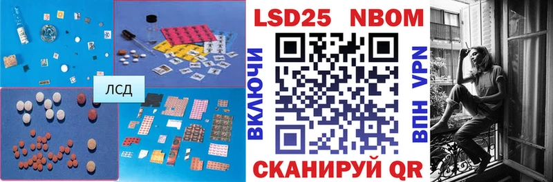 mega как войти  Монино  это телеграм  Лсд 25 экстази кислота 
