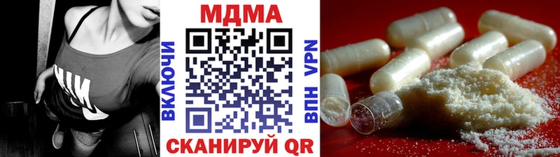 МДМА молли  это формула  Монино 