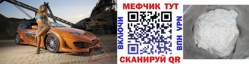 даркнет сайт  Монино  МЕФ VHQ 