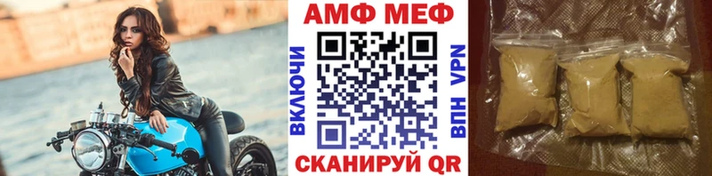 Первитин мет  Монино 