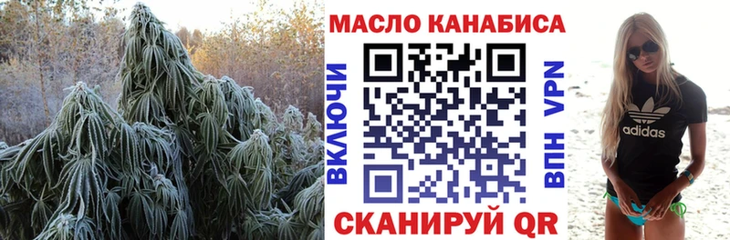 ТГК вейп  Монино 